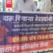 मनसे पुन्हा अॅक्शन मोडमध्ये! मिरा रोड येथे शिवपुतळ्याची विटंबना करणाऱ्या मद्यप्यांना धडा