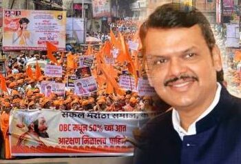 मराठा विद्यार्थ्यांना ओबीसींसारख्या शैक्षणिक सवलती; राज्य सरकारचा मोठा निर्णय