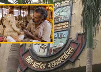 मिरा-भाईंदरमध्ये इको-फ्रेंडली गणेशमूर्तींना महापालिकेकडून प्रोत्साहन; विक्रेत्यांना मंडपासाठी विनाशुल्क परवानगी!