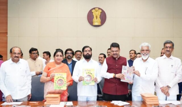 बालभारतीच्या नव्या पाठ्यपुस्तकांचे अनावरण; पहिली ते सहावीसाठी आधुनिक अभ्यासक्रम लागू!