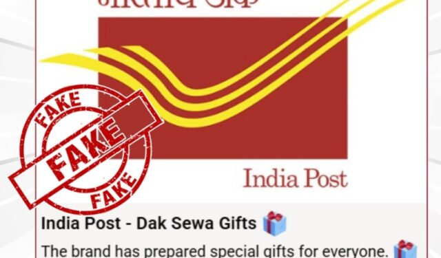 ‘डाक सेवा गिफ्ट्स’चे मेसेज ठरले खोटे! व्हायरल मेसेजवर PIB चा इशारा