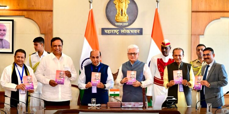 राज्यपालांच्या हस्ते अटल बिहारी वाजपेयी यांच्यावरील ‘अटल संस्मरण’चे प्रकाशन