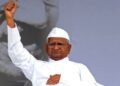 माहिती अधिकार कायद्यातील वादग्रस्त बदलांना स्थगिती; अण्णा हजारेंच्या आंदोलनाला यश!