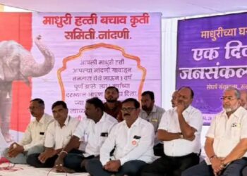 ‘माधुरी’च्या घरवापसीसाठी नांदणीत उपवास आणि प्रार्थना; १३ सप्टेंबरपूर्वी परत आणण्याची ग्रामस्थांची मागणी