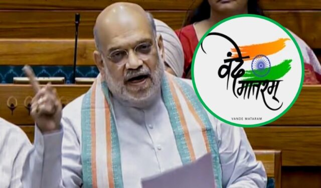 राष्ट्रगीताप्रमाणेच ‘वंदे मातरम्’लाही आता कायदेशीर कवच; अपमान केल्यास ३ वर्षांचा तुरुंगवास!