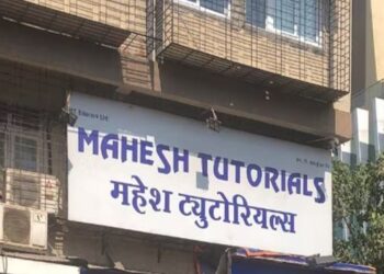 ३८ वर्षे कार्यरत असलेली ‘महेश ट्युटोरियल्स’ अचानक बंद; हजारो विद्यार्थ्यांचे भवितव्य टांगणीला!