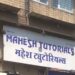 ३८ वर्षे कार्यरत असलेली ‘महेश ट्युटोरियल्स’ अचानक बंद; हजारो विद्यार्थ्यांचे भवितव्य टांगणीला!
