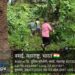 जंजिरे वसई किल्ल्यावर महापालिकेची विशेष स्वच्छता मोहीम