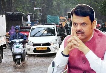 “अतिशय गरज असेल तरच बाहेर पडा” – ‘रेड अलर्ट’मुळे मुख्यमंत्री फडणवीसांची आपत्कालीन सूचना