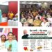 ‘तेल कमी – गॅस बचत, अधिक आरोग्य’ अभियानाला उत्स्फूर्त प्रतिसाद; महिलांना संतुलित आहाराचा संदेश