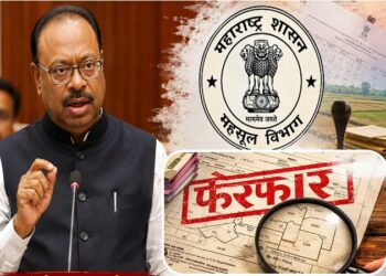 महसूल विभागात कलम १५५ गैरवापर प्रकरणी उपजिल्हाधिकाऱ्यासह १५ अधिकारी निलंबित