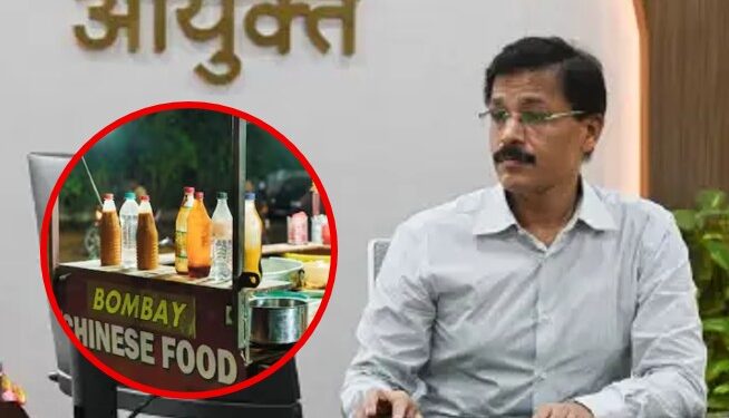 राज्यातील चायनीज स्टॉल्स आता FDA च्या रडारवर! – तुकाराम मुंढेंचा मोठा अॅक्शन प्लॅन