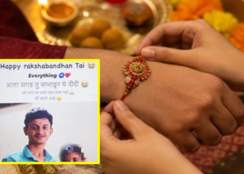 जळगाव हादरले! ‘हॅपी रक्षाबंधन ताई’ स्टेटसनंतर १८ वर्षीय तरुणाचे टोकाचे पाऊल