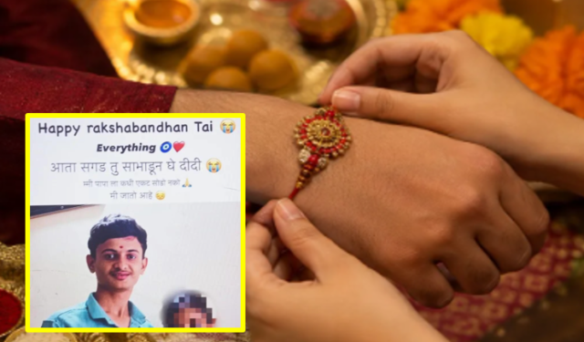 जळगाव हादरले! ‘हॅपी रक्षाबंधन ताई’ स्टेटसनंतर १८ वर्षीय तरुणाचे टोकाचे पाऊल