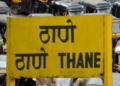 ठाणे रेल्वे स्थानक परिसरात लवकरच ‘प्री-पेड रिक्षा’ सेवा!