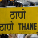 ठाणे रेल्वे स्थानक परिसरात लवकरच ‘प्री-पेड रिक्षा’ सेवा!