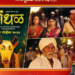 मराठी चित्रपटसृष्टीच्या शिरपेचात मानाचा तुरा! ‘धुरंधर’, ‘बॉर्डर २’ सारख्या तगड्या चित्रपटांना मागे टाकत ‘गोंधळ’ची ऑस्करकडे झेप