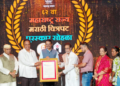 मराठी चित्रपटांसाठी अधिकाधिक चित्रपटगृहे उपलब्ध करून देण्यात येणार – मुख्यमंत्री देवेंद्र फडणवीस