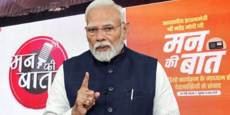 पंतप्रधानांच्या ‘मन की बात’चे सर्व भाग आता मराठी आणि कोकणी पुस्तकात; ‘क्यूआर कोड’द्वारे ऐकण्याचीही सुविधा