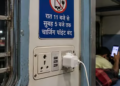 रेल्वेत ‘या’ वेळेत मोबाईल चार्जिंग बंद; प्रवाशांच्या सुरक्षेसाठी रेल्वे बोर्डाचे कडक निर्देश