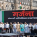मुंबईत रंगला राज-उद्धव ठाकरेंचा ‘गर्जना मोर्चा’; निवडणूक आयोगाच्या मुख्य आयुक्तांची हकालपट्टी आणि बॅलेट पेपरची केली मागणी