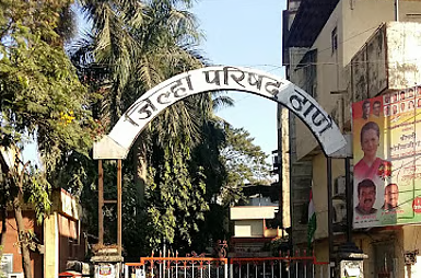 ठाणे जिल्हा परिषदच्या शासकीय सेवा आता घरबसल्या WhatsApp वर!