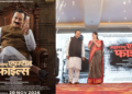 ‘महाराष्ट्र एपस्टीन फाईल्स’मधील भोंदूबाबाचे रहस्य उलगडणार; मनोज जोशींचा दमदार लूक रिलीज